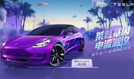 和平精英车皮肤最新爆料,炫酷造型，等你来驾驭！