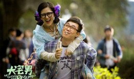 大宅男在线观看影片