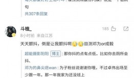 娱乐圈爆料比较准,揭秘明星真实生活背后的惊人真相