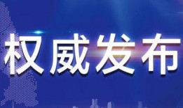 地产新闻爆料案例,揭秘楼盘背后的真实故事