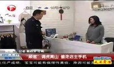 偷南瓜最新爆料新闻报道,独家爆料揭露惊人内幕